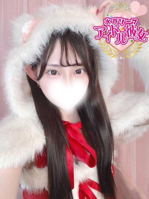 乙葉そら 水戸ソープ アイドル彼女（ソープランド）