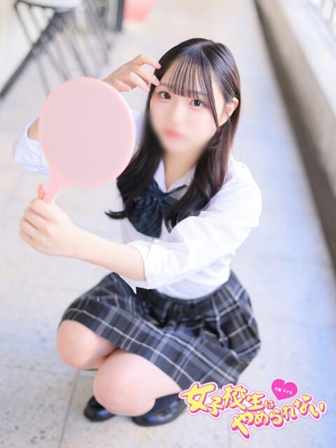 うる 女子校生はやめられない（オナクラ）