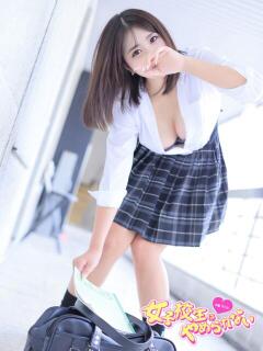 かぐや 女子校生はやめられない(難波/ホテヘル)