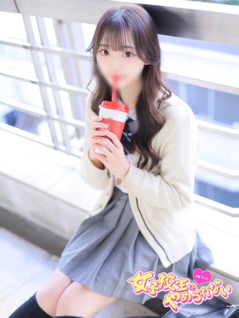 みにぃ 女子校生はやめられない（オナクラ）