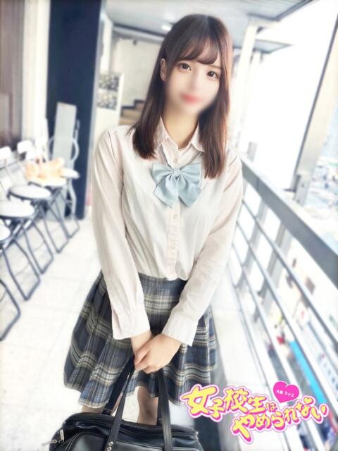 めあり 女子校生はやめられない（オナクラ）