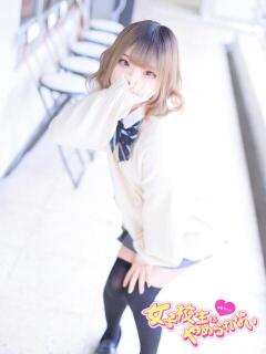える 女子校生はやめられない（難波/ホテヘル）