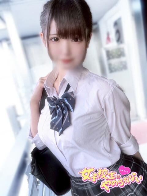 るる 女子校生はやめられない（オナクラ）