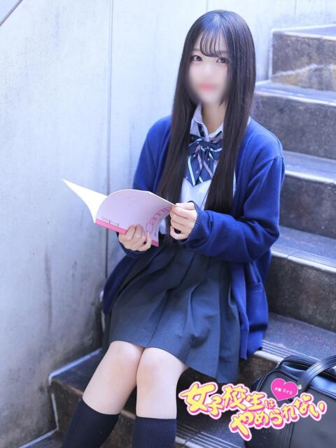 ゆか 女子校生はやめられない（オナクラ）