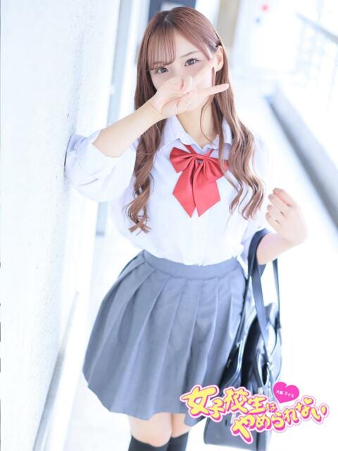 なのは 女子校生はやめられない（オナクラ）