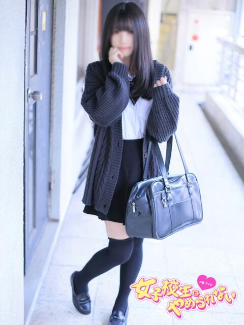 みか 女子校生はやめられない（オナクラ）