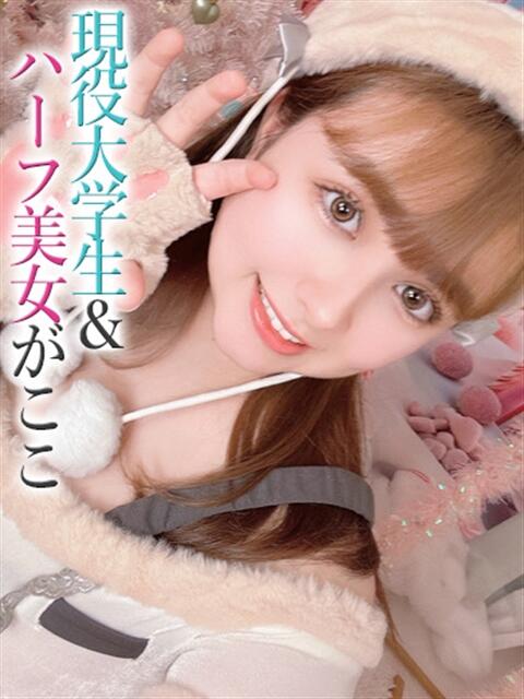 かりな【プレミアム】 大人のゴシャール（ソープランド）