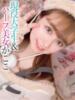 かりな【プレミアム】 大人のゴシャール（/）