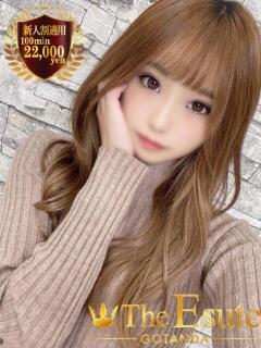 ひめ THE ESUTE 渋谷（渋谷/デリヘル）