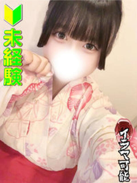 小坂まな 全裸にされた女たちor欲しがり痴漢電車（ホテヘル）