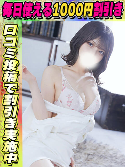 れのん イクイクサークル鶯谷店（デリヘル）