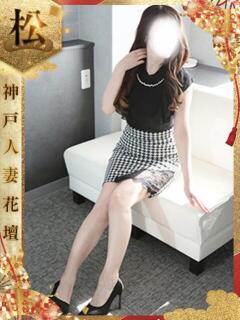 せりあ 神戸人妻花壇（三ノ宮/デリヘル）