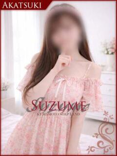 つむぎ SUZUME（中央街/ソープ）