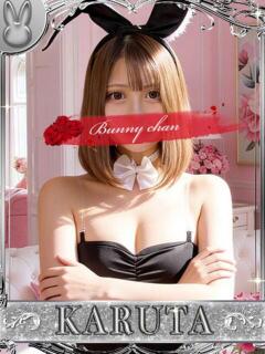 カルタ【癒しもトキメキも独占】