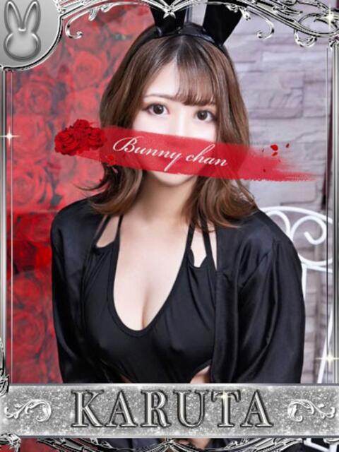 カルタ【癒しもトキメキも独占】 ドＭなバニーちゃん小倉店（ソープランド）