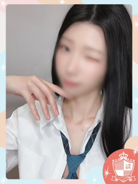 まこと ピュアコス学園（ソープランド）