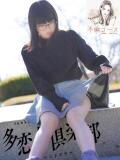 あきほ 多恋人倶楽部　宇部（宇部/デリヘル）