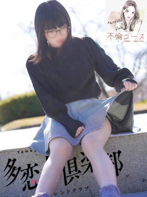 あきほ 多恋人倶楽部　宇部店（デリヘル）