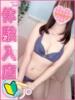 るな 上野　御徒町オトナのハンドメイド（/）