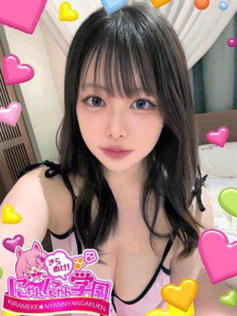 ミア きらめけ！にゃんにゃん学園in大宮（デリヘル）