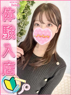 ゆうり 上野　御徒町オトナのハンドメイド（上野/デリヘル）