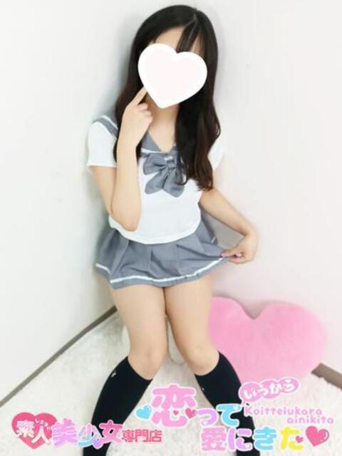 かほ 恋っていうから愛にきた　恋愛オナクラ（オナクラ）