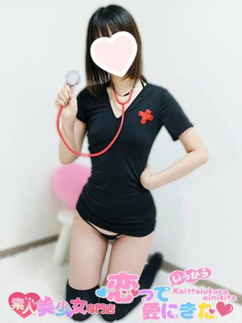 とき 恋っていうから愛にきた　恋愛オナクラ（オナクラ）