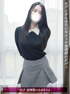 るあ ジュリアングループ三多摩店（立川/デリヘル）