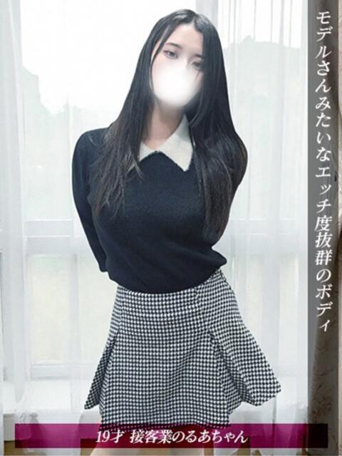 るあ ジュリアングループ三多摩店（デリヘル）