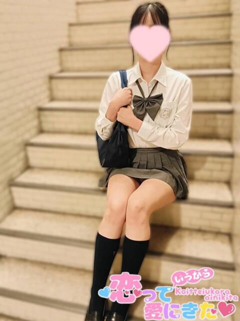 ひかり 恋っていうから愛にきた　恋愛オナクラ（オナクラ）