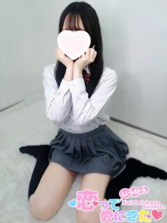 なつね 恋っていうから愛にきた　恋愛オナクラ（梅田/デリヘル）