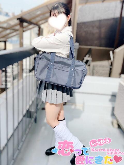 えなこ 恋っていうから愛にきた　恋愛オナクラ（オナクラ）