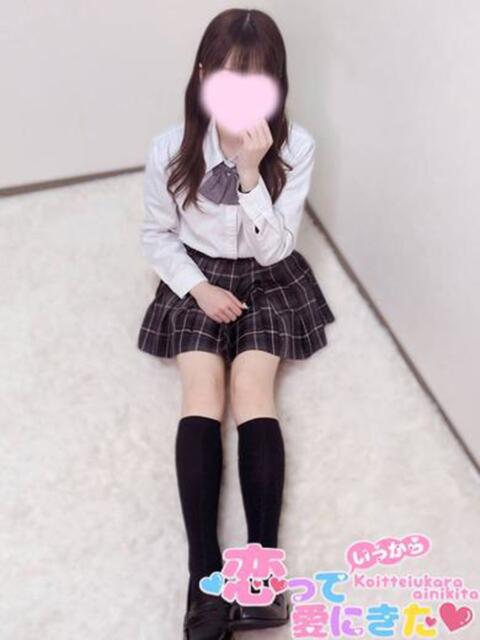 ぴんく 恋っていうから愛にきた　恋愛オナクラ（オナクラ）