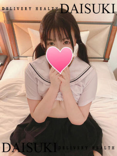 ゆめ ダイスキ（デリヘル）