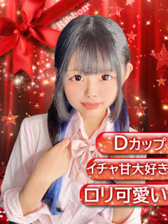 なお Ribbon～リボン～(池袋)（池袋/おっパブ・セクキャバ）