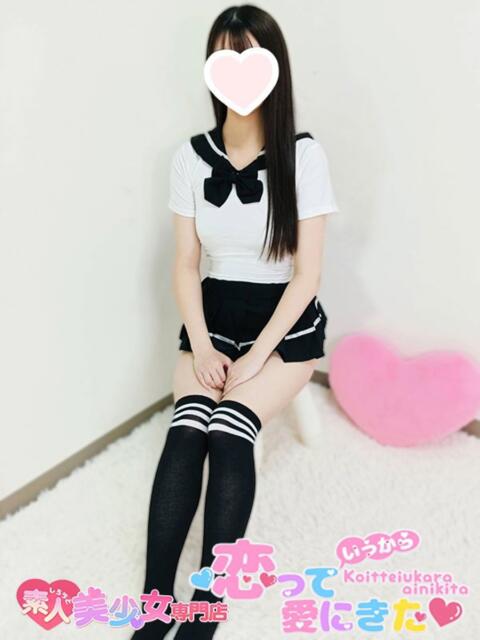 れむ 恋っていうから愛にきた　恋愛オナクラ（オナクラ）