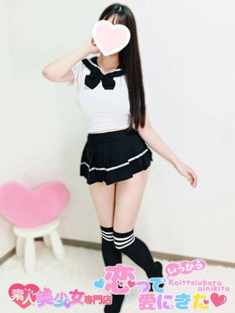 れむ 恋っていうから愛にきた　恋愛オナクラ（オナクラ）