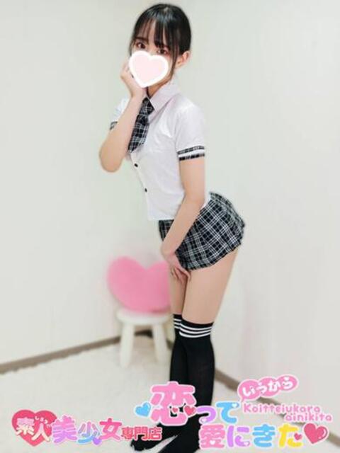 ななみ 恋っていうから愛にきた　恋愛オナクラ（オナクラ）