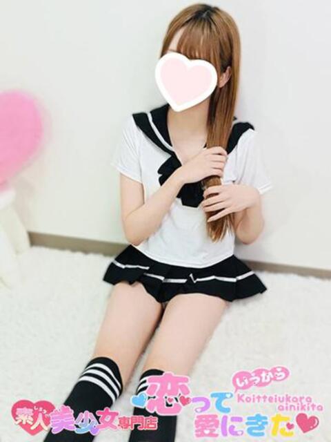 こむぎ 恋っていうから愛にきた　恋愛オナクラ（オナクラ）