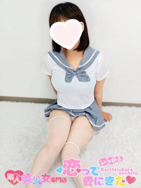 りり 恋っていうから愛にきた　恋愛オナクラ（オナクラ）