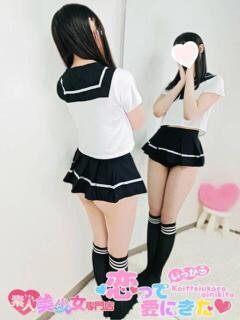 じゅえる 恋っていうから愛にきた　恋愛オナクラ（梅田/デリヘル）