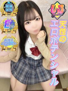 ゆか 整いすぎたE乳美少女 L＆Jブラザーズ（熊谷/デリヘル）