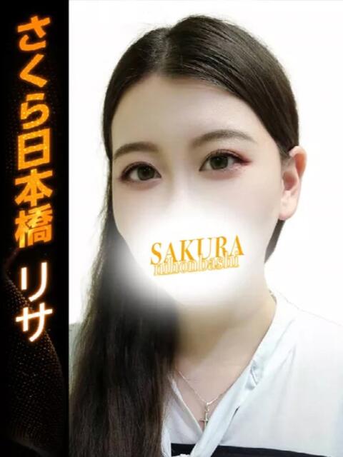 リサ club さくら日本橋店（ホテヘル）