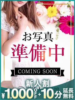 みほ 沼津人妻花壇（沼津/デリヘル）