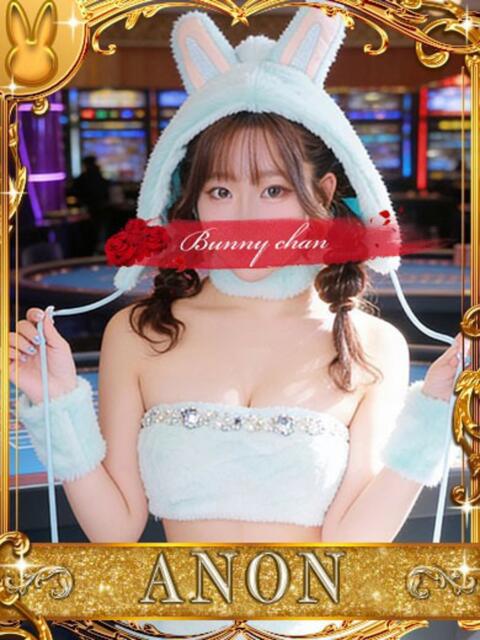 アノン【潮吹き警報MAX】 ドＭなバニーちゃん小倉店（ソープランド）