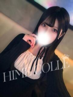 ほし 姫コレクション 高崎前橋店（高崎/デリヘル）