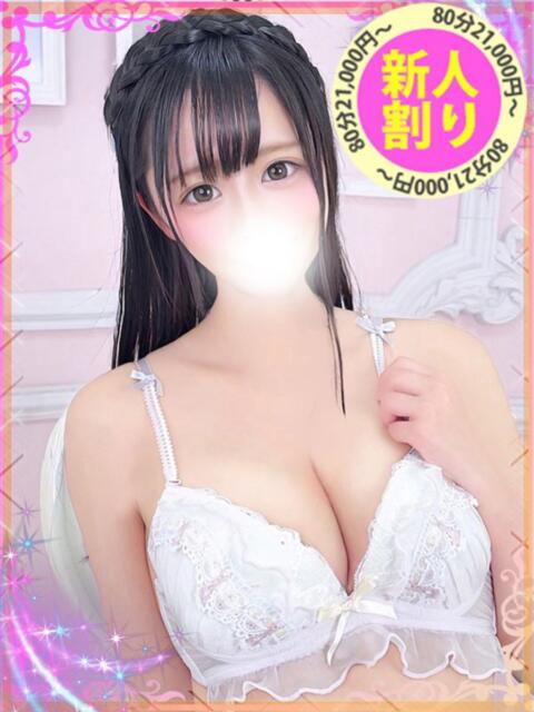 りな もも尻本店（デリヘル）