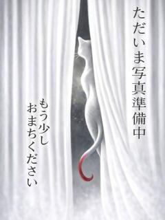 綾音 ぎんねこ（鶯谷/デリヘル）