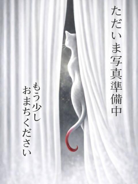 綾音 ぎんねこ（熟女デリヘル）