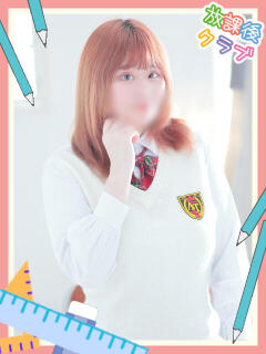 青井しほ 熊本放課後クラブ（中央街/ヘルス）